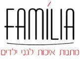 מתנות לגני ילדים