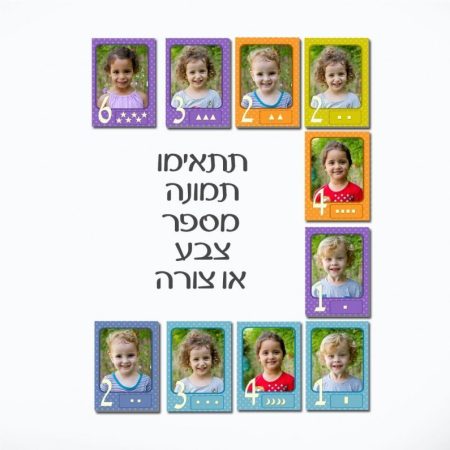 משחק זיכרון משולב