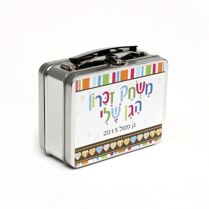 מזוודת_משחק_זיכרון_3
