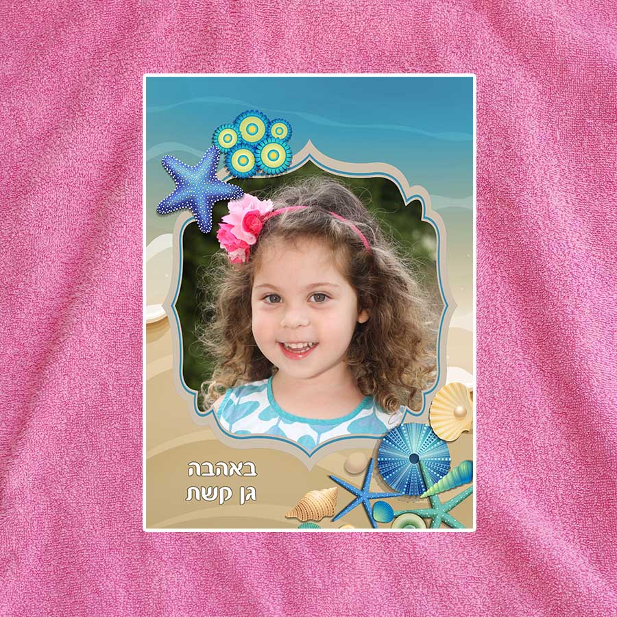 פונצו עם תמונה ים ורוד פונצו עם תמונה ים ורוד