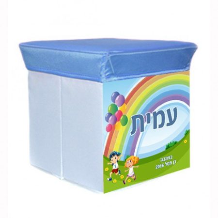 שרפרף איחסון – קשת