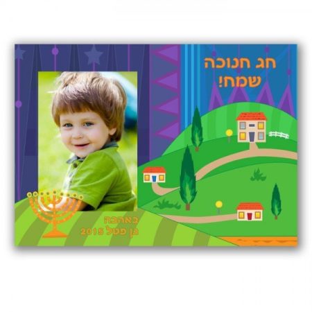 מתנות לחגים