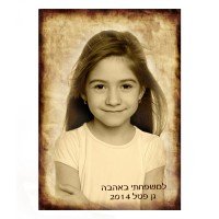 צילום בסיגנון עתיק