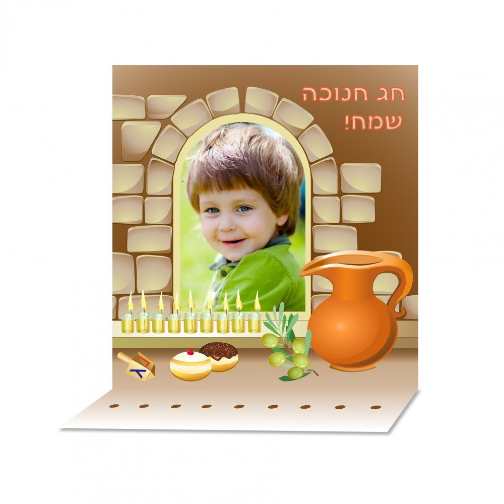 חנוכיה גדולה ירושלים מתנות לגני ילדים