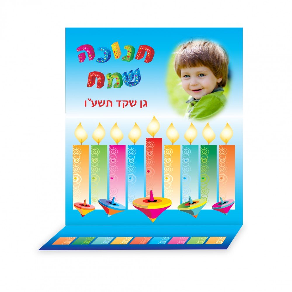 מתנות לגני ילדים