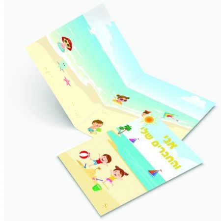 פולדר לתמונת מחזור – ים