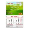 מתנות לגני ילדים