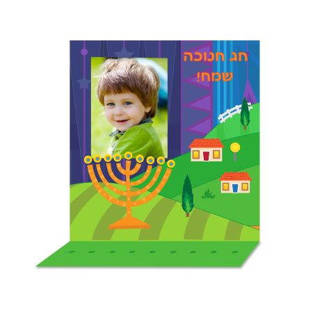 חנוכייה גדולה – כפר