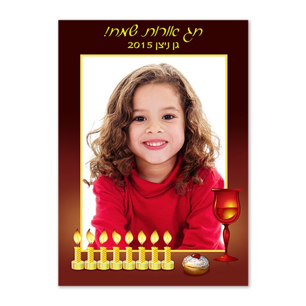 מגנט חנוכה עיצוב אור מגנט חנוכה עיצוב אור