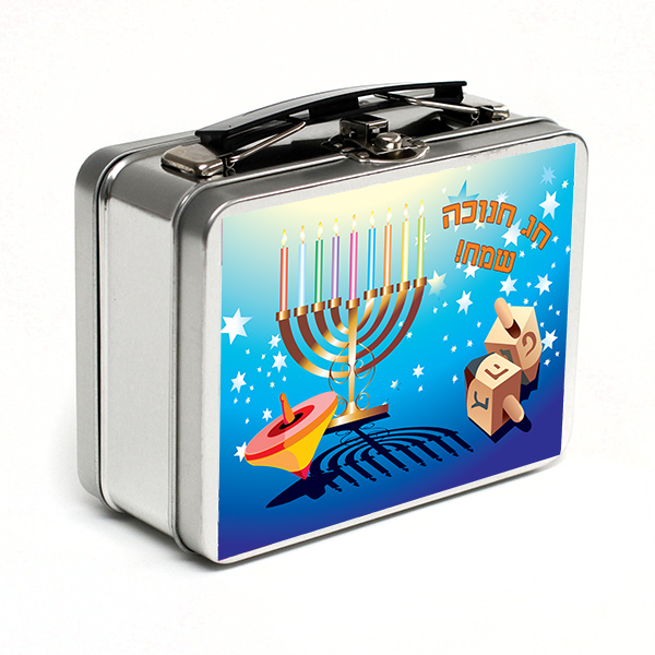מזוודת חנוכה 3