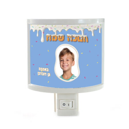 מנורת לילה לחנוכה תמונה