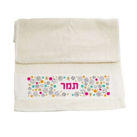 מגבת פנים עם שם עיצוב עיגולים