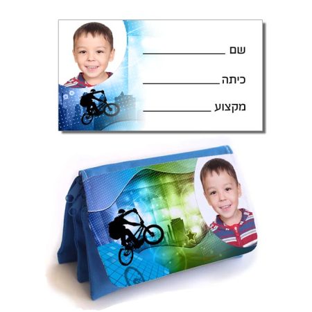 ערכת כיתה א' קטנה – אופניים (תמונה)