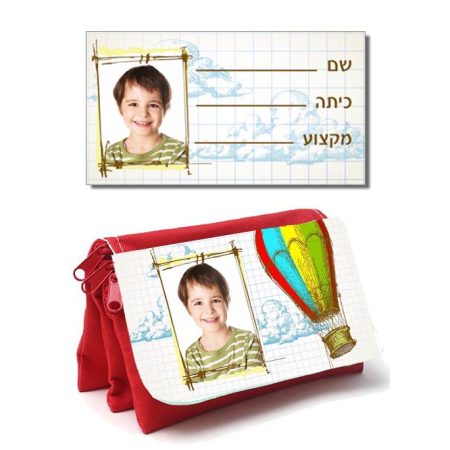 ערכת כיתה א' קטנה – כדור פורח (תמונה)
