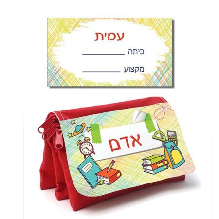 מתנות לכיתות א' -ד'