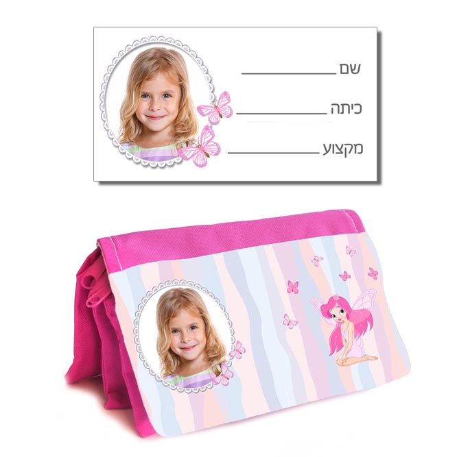 פיה תמונה מתנות לגני ילדים