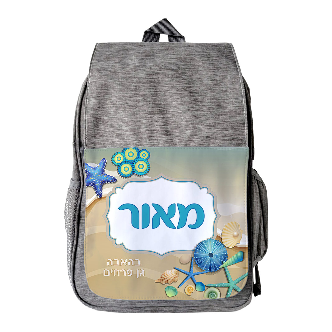 תיק גן צדפות שם תיק גן צדפות שם