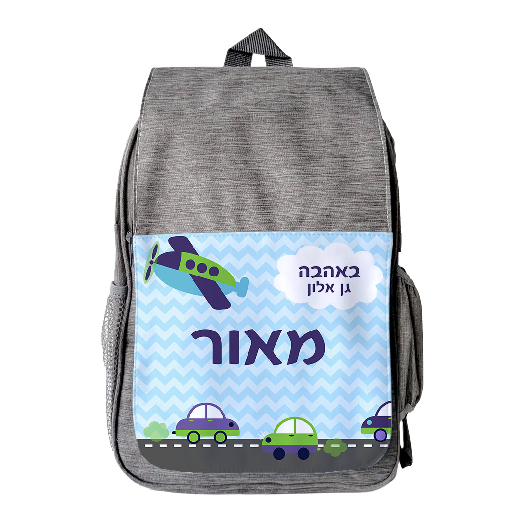 תיק גן מכוניות שם תיק גן מכוניות שם