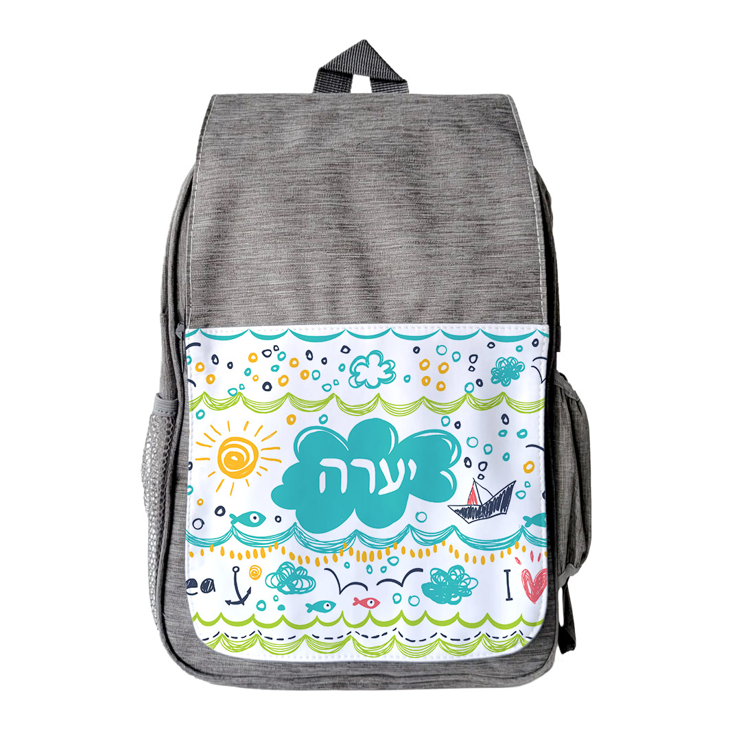 תיק גן גלים 2 תיק גן גלים 2