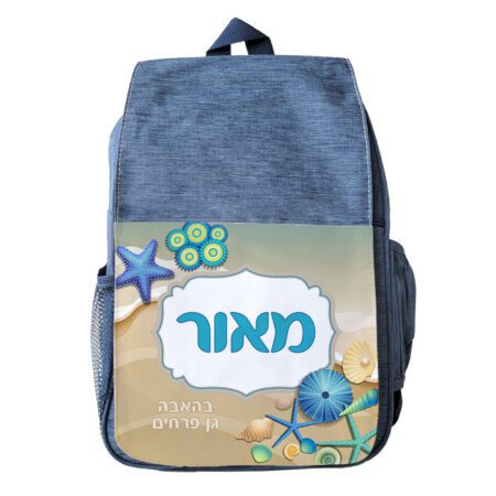 תיק גן – צדפות שם