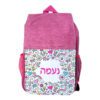תיק גן עולם הבנות