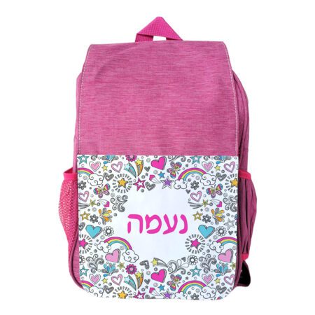תיק גן עולם הבנות