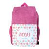 תיק גן לב פסטל שם