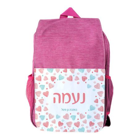 תיק גן עיצוב לב פסטל שם