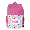תיק גן עיגולים