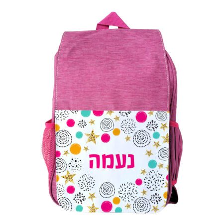 תיק גן עיגולים
