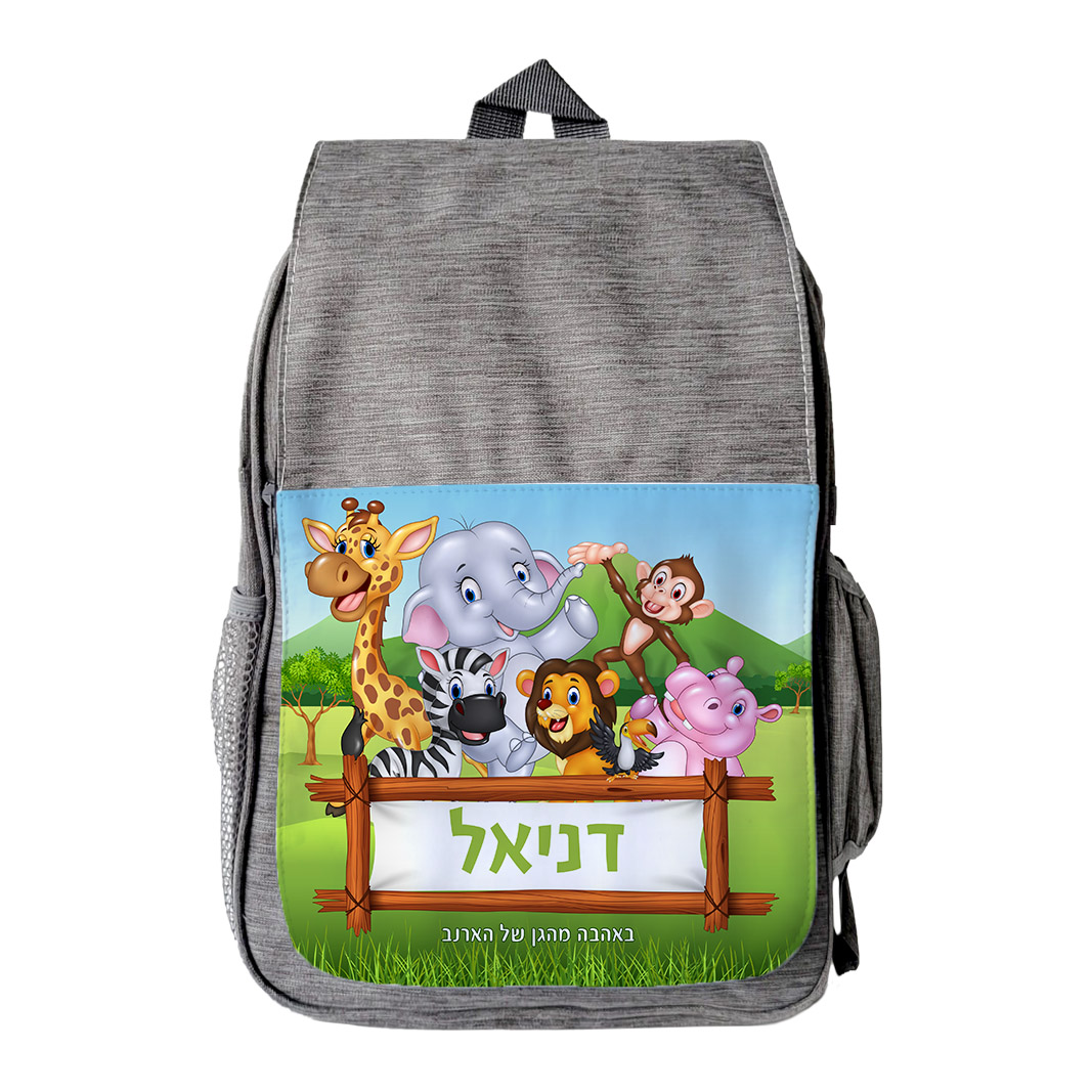 תיק גן חיות שם 3 תיק גן חיות שם 3