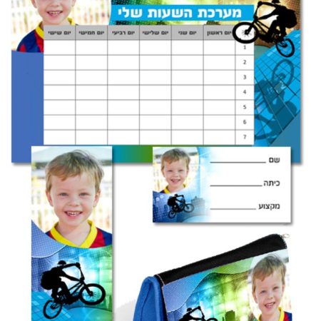 ערכת כיתה א' גדולה – ספורט