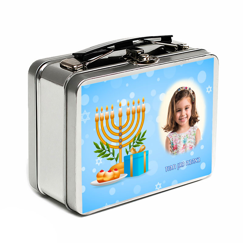 מזוודת מתכת חנוכה מזוודת מתכת חנוכה
