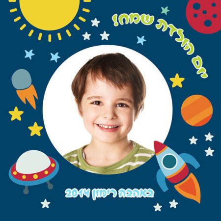 קופסת אוכל  – חלל תמונה