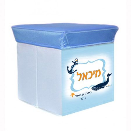 שרפרף איחסון – לויתן (שם)