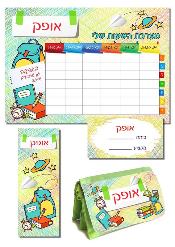 ספרים-שם