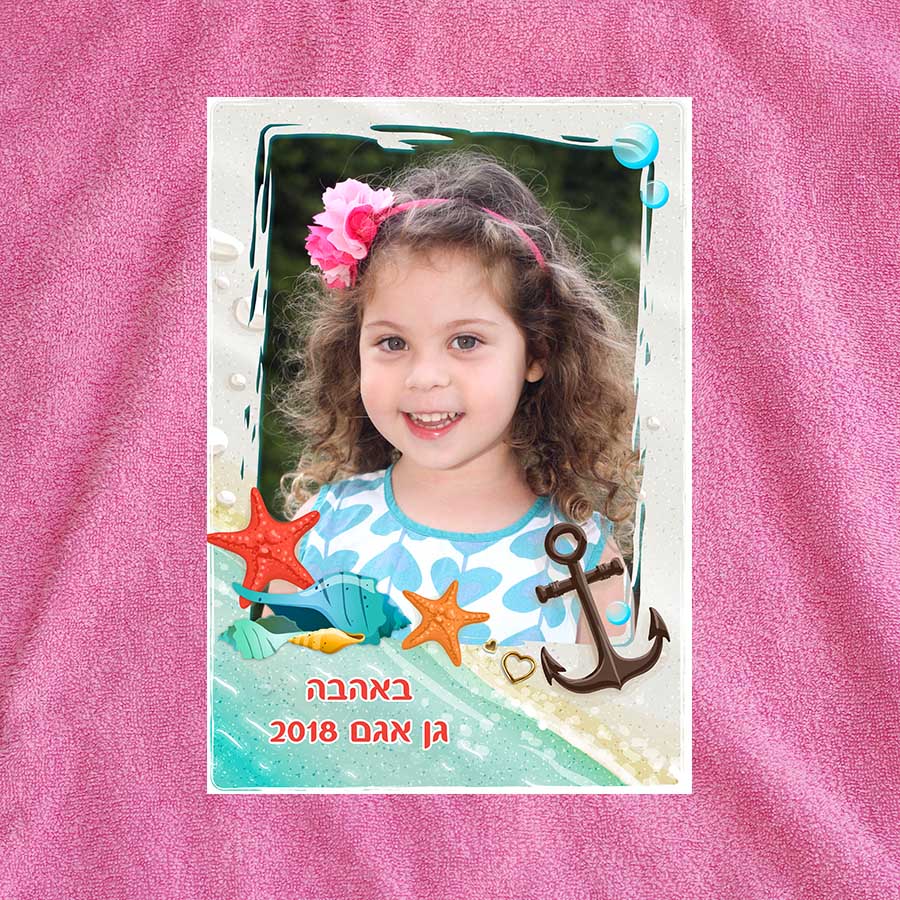 פונצו עוגן עם תמונה ורוד פונצו עוגן עם תמונה ורוד