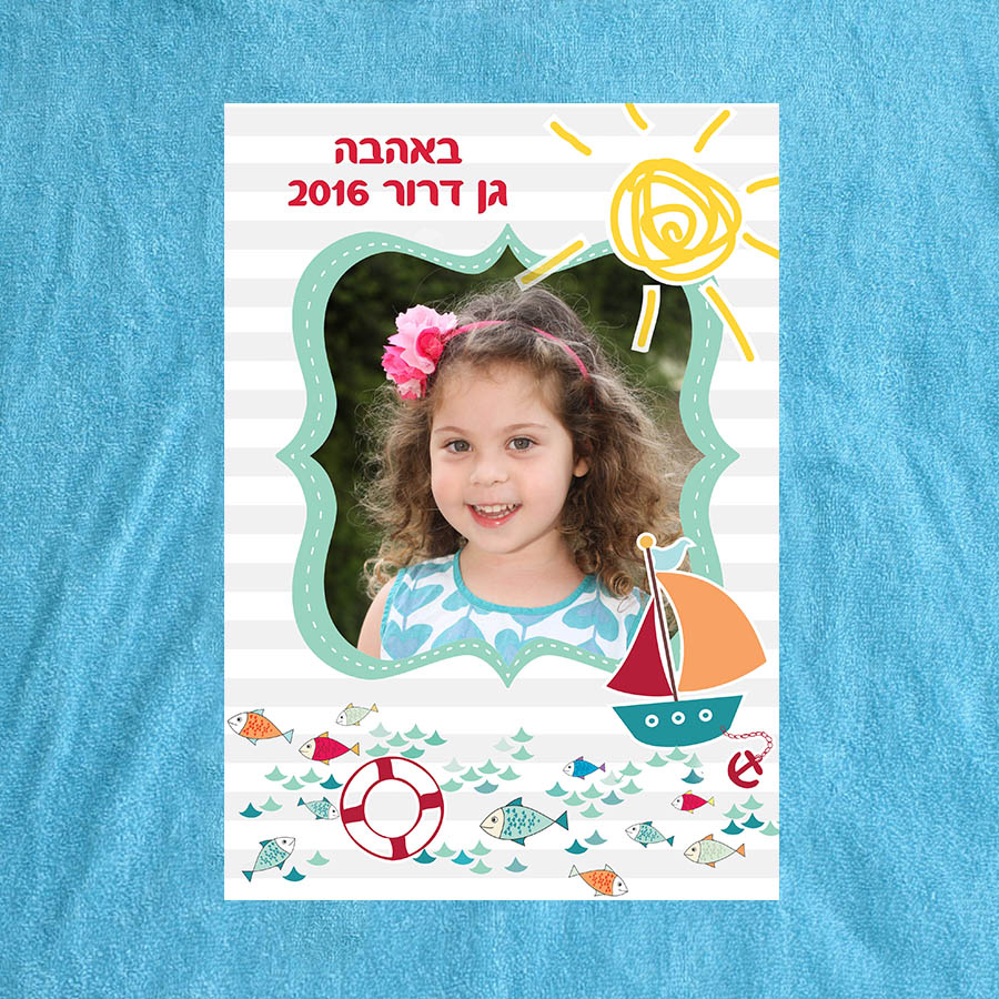 פונצו עם תמונה דגים פונצו עם תמונה דגים