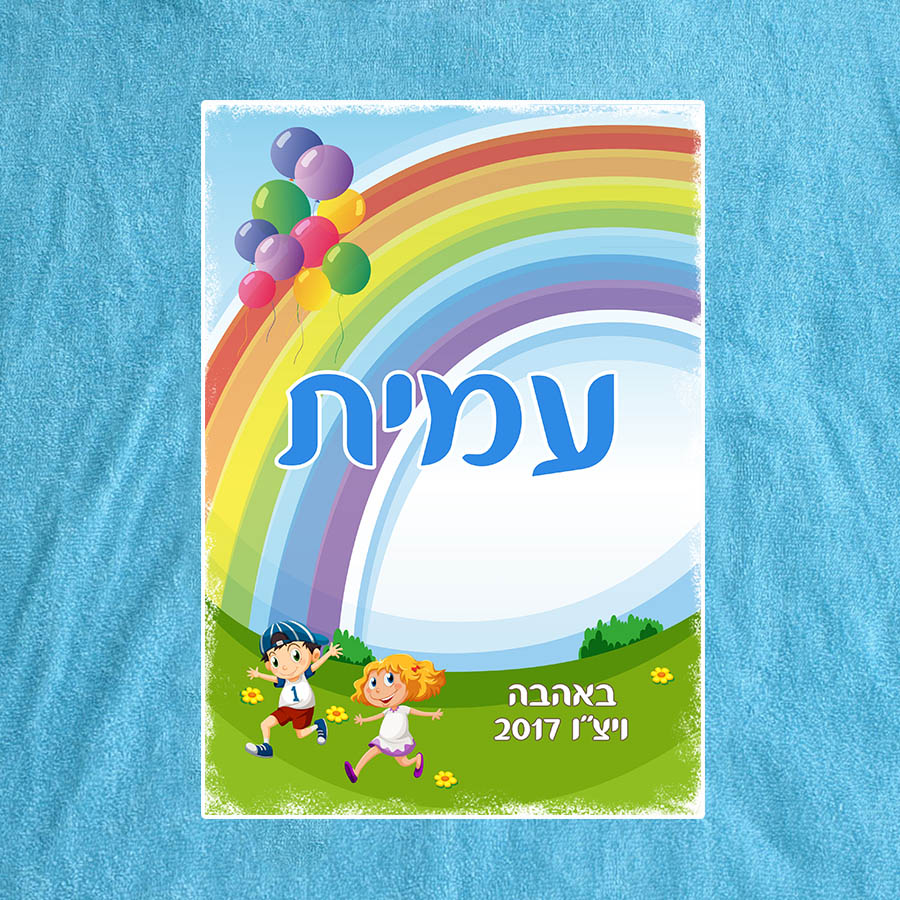 פונצו קשת עם שם פונצו קשת עם שם