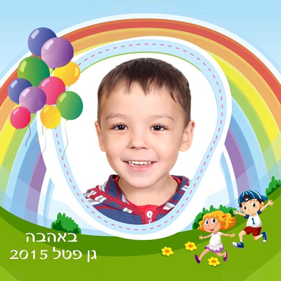 קופסת אוכל סיסטמה קשת תמונה קופסת אוכל סיסטמה קשת תמונה