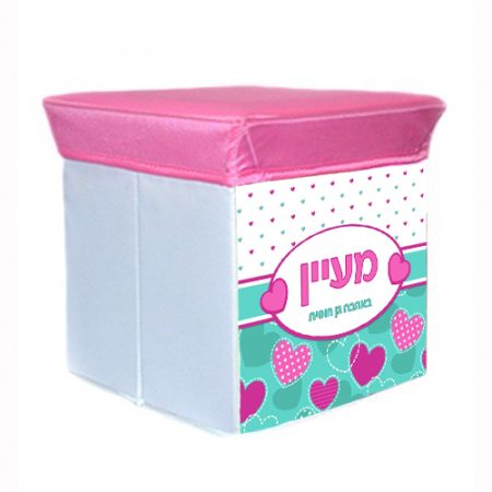 שרפרף איחסון – לבבות
