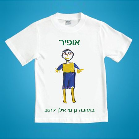 חולצה דיוקן