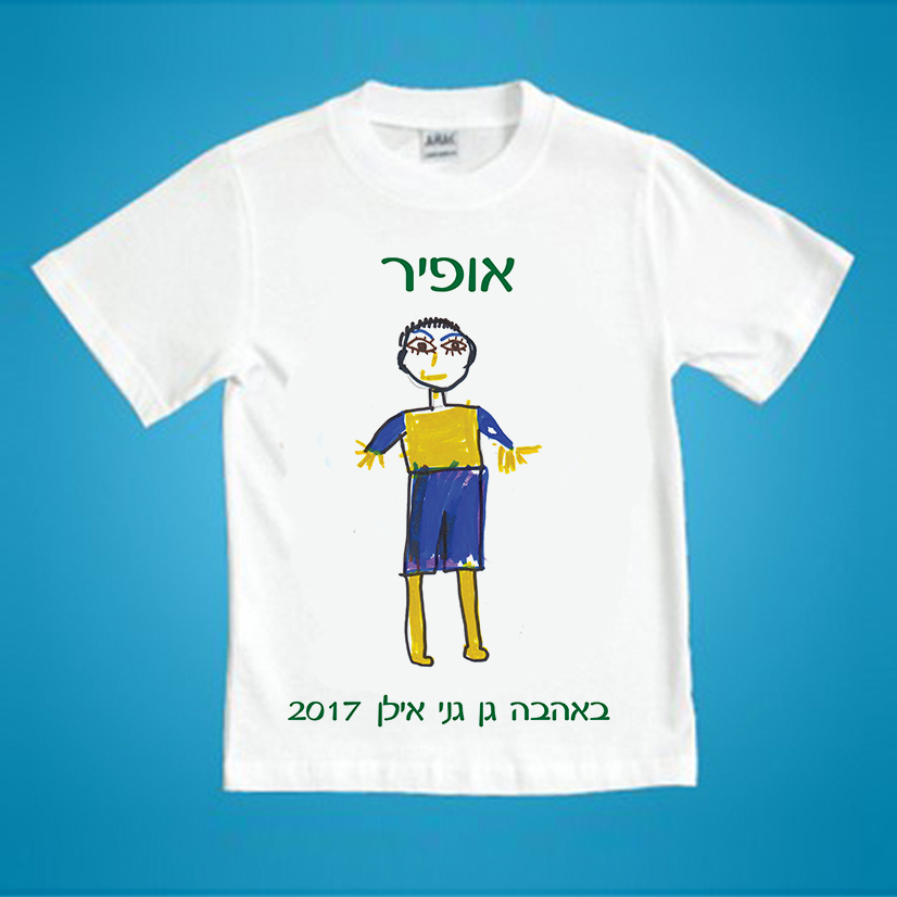 חולצה דיוקן חולצה דיוקן