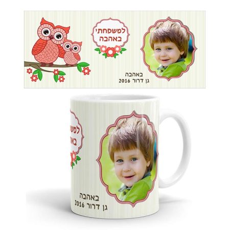 ספל ינשוף