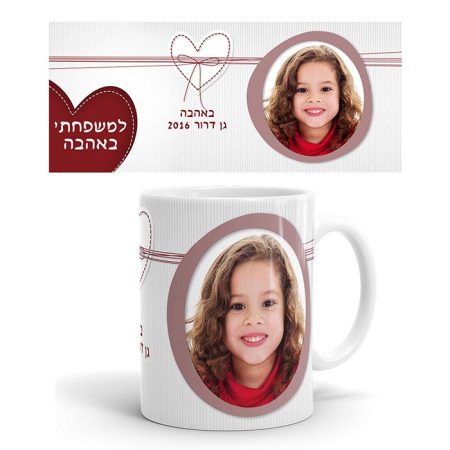ספל לב
