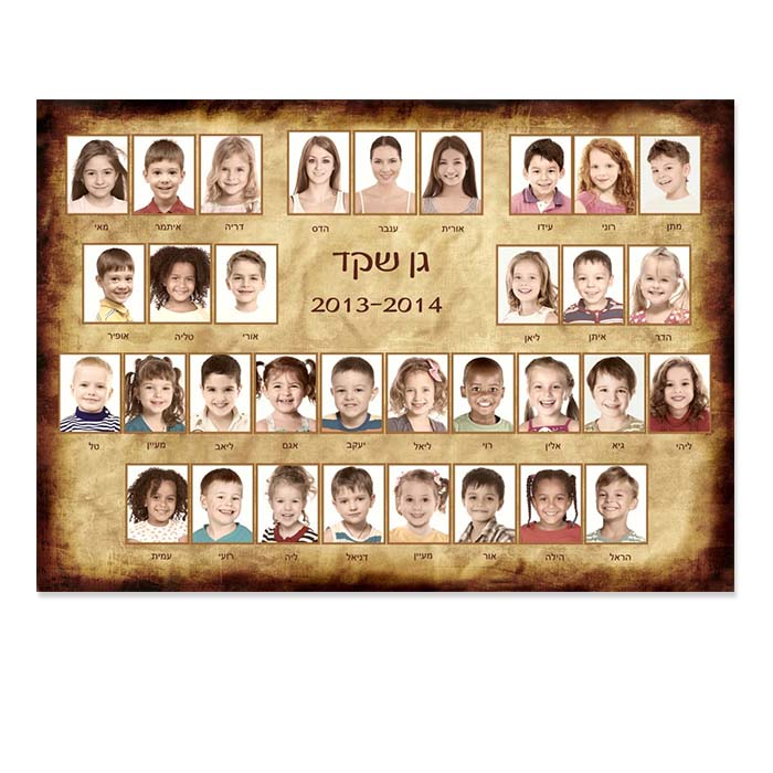 תמונת מחזור ספיה תמונת מחזור ספיה