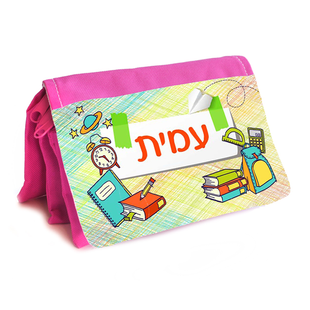 קלמר 3 תאים ספרים שם ורוד קלמר 3 תאים ספרים שם ורוד