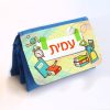 קלמר 3 תאים ספרים שם כחול