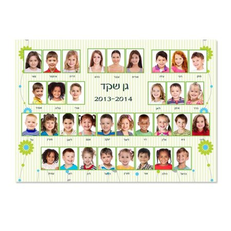תמונת מחזור פרחים