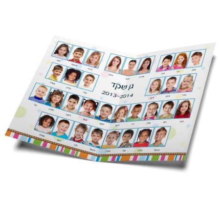 פולדר דיגיטלי צבעוני